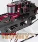 Preview: T-REX 500X Dominator Top Super Combo (DS530M/DS535M)